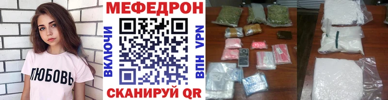 МЕФ Медынь