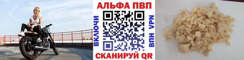 А ПВП VHQ как найти закладки гидра ONION Медынь