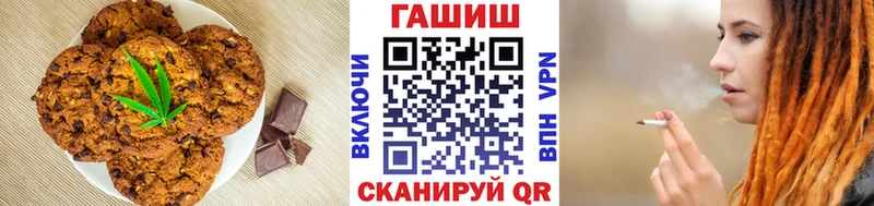 купить   Медынь  Еда ТГК конопля 