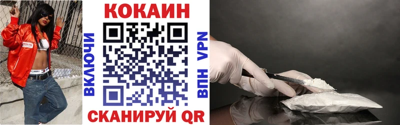 hydra   Медынь  КОКАИН 99% 