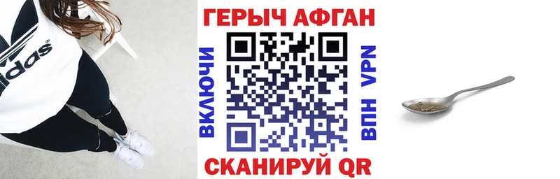 mega ссылки  Медынь  Героин Heroin 