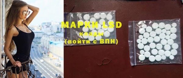 дистиллят марихуана Алексеевка