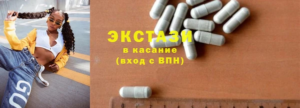 дистиллят марихуана Алексеевка