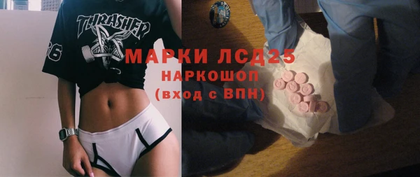 мефедрон Алексин