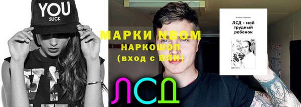 дистиллят марихуана Алексеевка