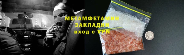 дистиллят марихуана Алексеевка