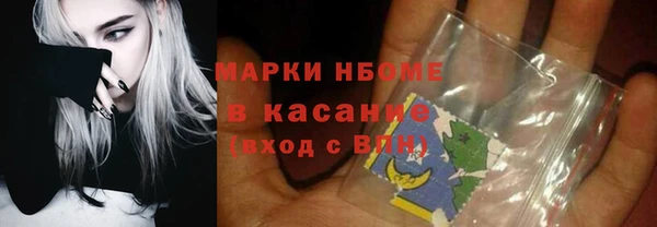 мефедрон Алексин