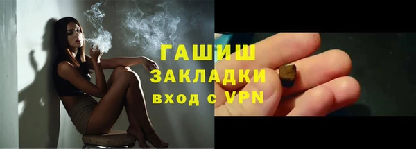 дистиллят марихуана Алексеевка