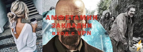 мефедрон мука Заволжск