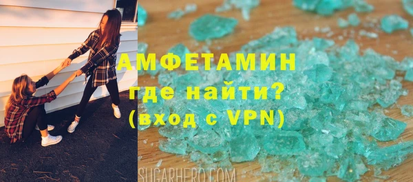 кокаин премиум Заводоуковск