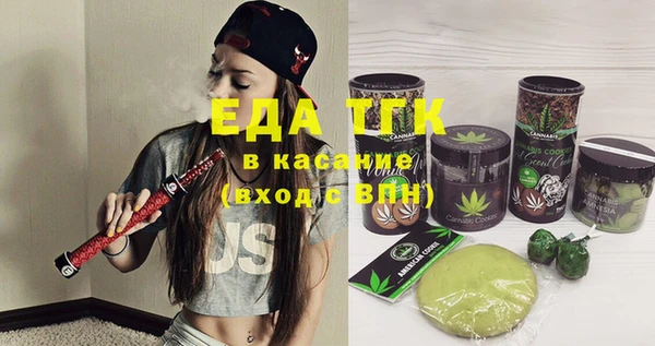 дистиллят марихуана Алексеевка