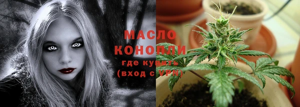 дистиллят марихуана Алексеевка