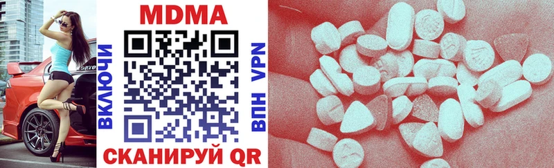 MDMA VHQ Медынь