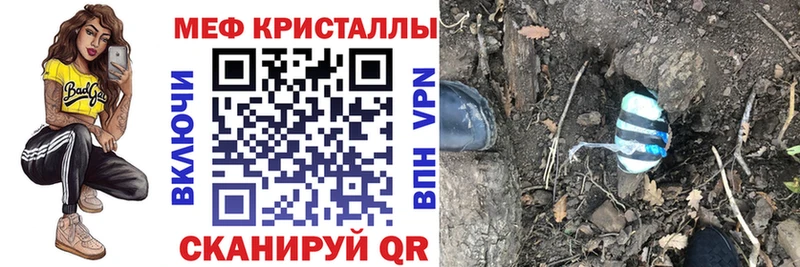 МЕФ мука  Медынь 