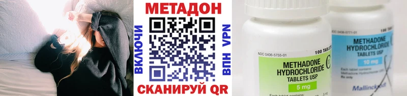 MEGA ТОР  Медынь  МЕТАДОН мёд 