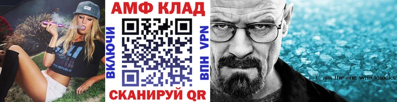 Метамфетамин винт  Медынь 